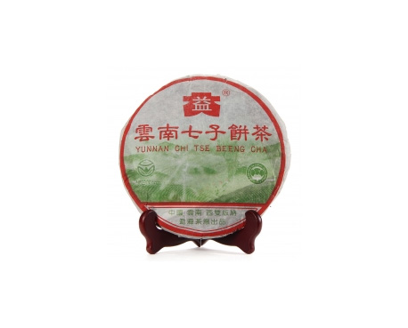 汉中普洱茶大益回收大益茶2004年彩大益500克 件/提/片